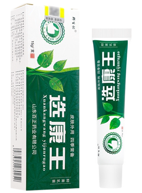 邦百忙草本止痒软膏2送13送2