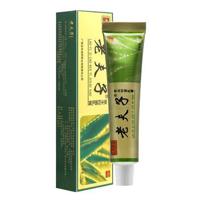 老夫子草本抑菌乳膏官方旗舰店