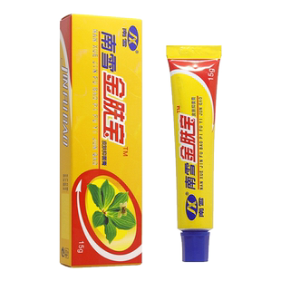 买1送1 南雪金肤宝霜剂南雪金夫宝草本抑菌乳膏软膏