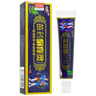 买1送1/买2送3御夫王抑菌乳膏