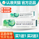 买1送1 铍白金抑菌软膏皮白金草本乳膏正品