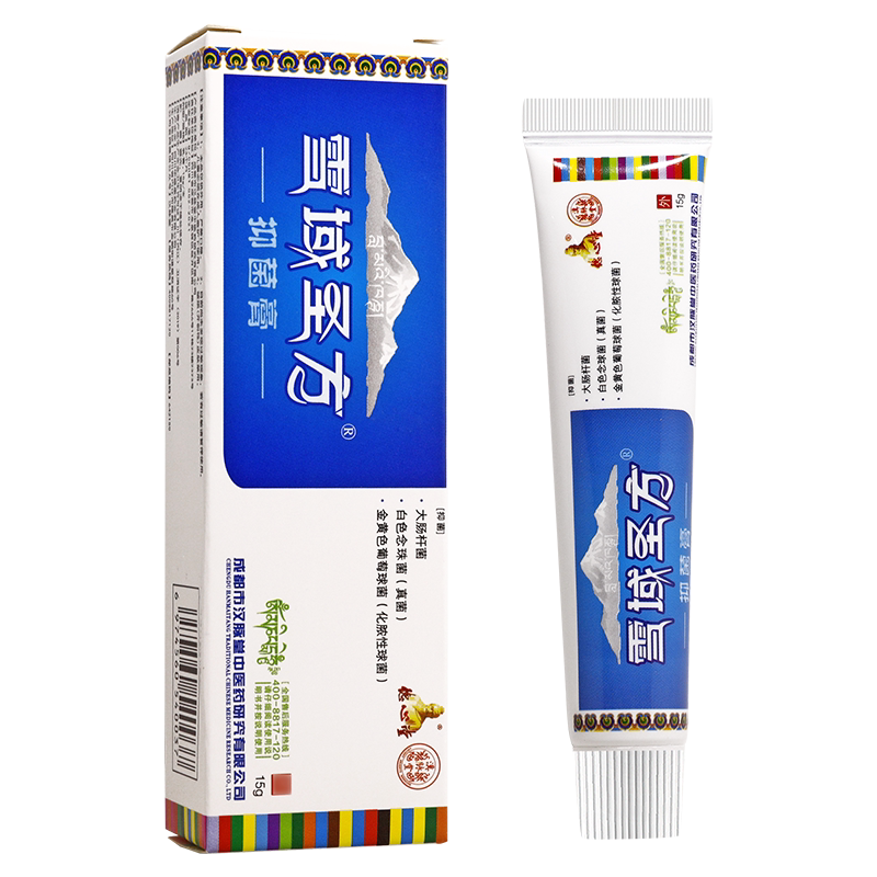 1送1 知本雪域甘露藏秘圣膏雪域圣方抑菌剂德圣堂乳膏软膏