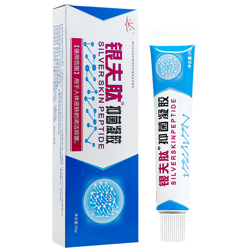 1送1祥顺银夫抑菌凝胶乳膏