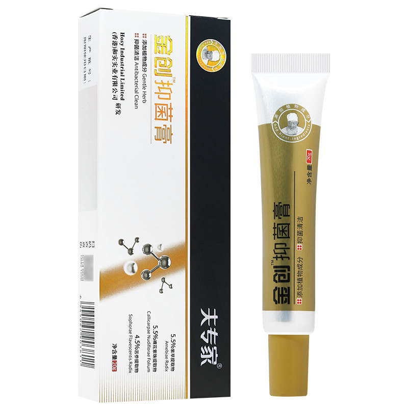 夫专家金创膏肤专家官方旗舰店