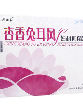 东方之子杏香兔耳风妇科凝胶