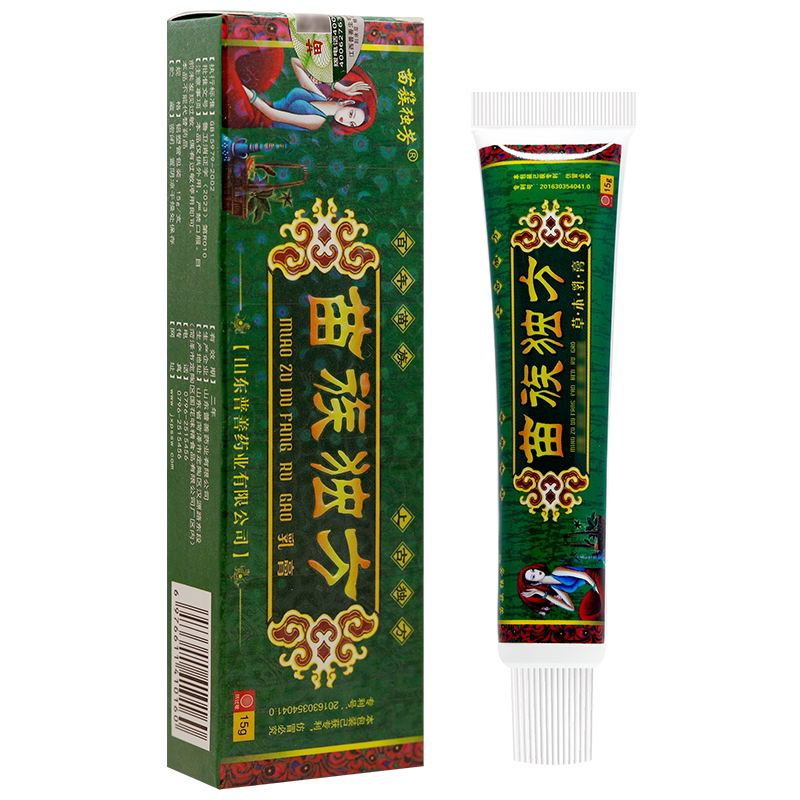 买1送1 苗族独方草本乳膏 苗簇独芳苗族独方抑菌软膏