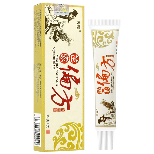 买1送1 天赋苗家抑菌偏方乳膏软膏正品