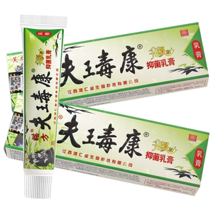 买1送1芙友苗方肤毒康草本乳膏