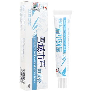 邦瑞雪域本草抑菌膏乳膏雪域本草皮肤软膏18g/支正品