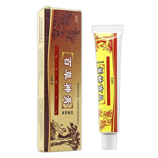 买1送1  祥顺百草神膏抑菌乳膏 百草神膏软膏正品