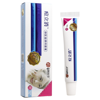 买1送1原老赖铍痘立消膏