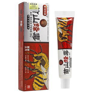 买1送1 苗山蜂毒草本抑菌乳膏曾苗王苗独蜂医乳膏苗毒