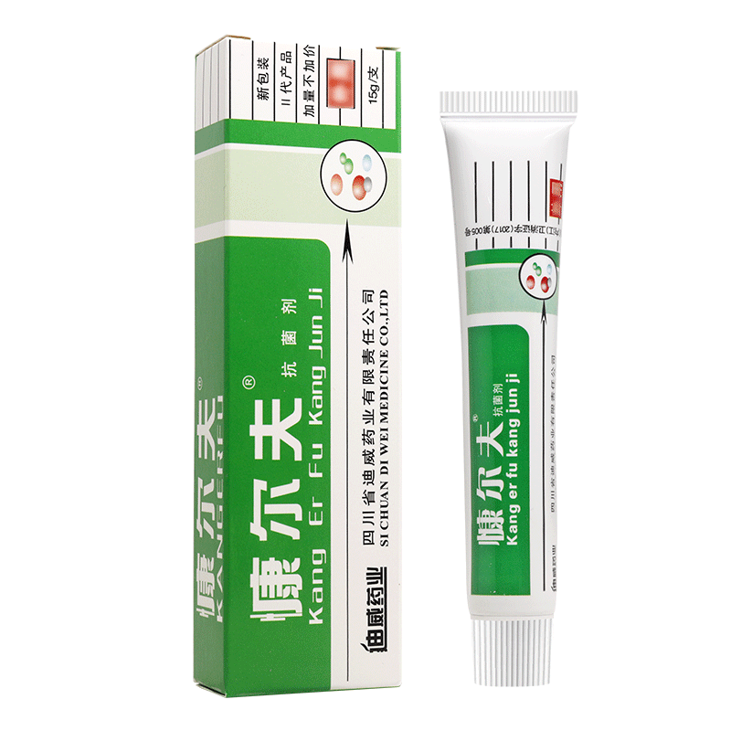 买2送1/买3送2 慷尔夫抗菌剂乳膏正品 康尔夫软膏皮肤外用康尔肤