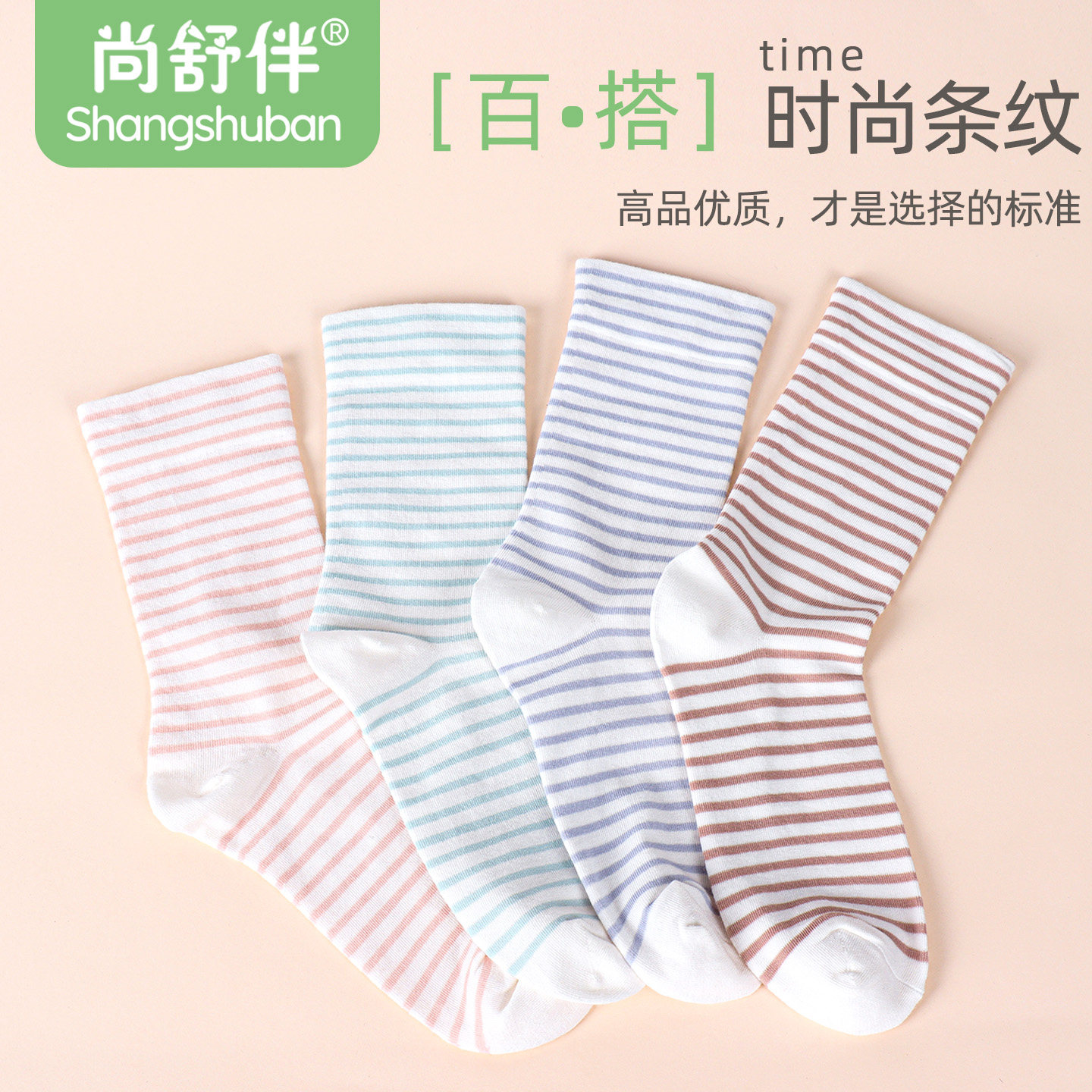 月子袜时尚条纹袜子女士宽松口孕妇袜子舒适透气产妇中筒袜堆堆袜,孕妇装/孕产妇用品/营养,孕妇袜/连裤袜/打底袜,淘宝优惠券,粉丝福利购,淘宝优惠卷