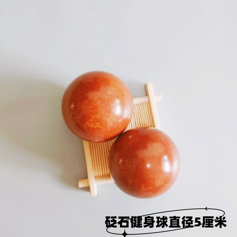天然原石真砭石泗水富贵红砭石健身球手球按摩正品包邮泗水能量石