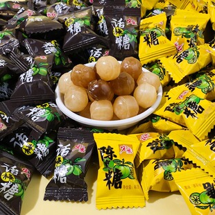 宏源陈皮话梅糖酸甜硬糖结婚喜糖前台招待办公室小吃糖果散装 零食