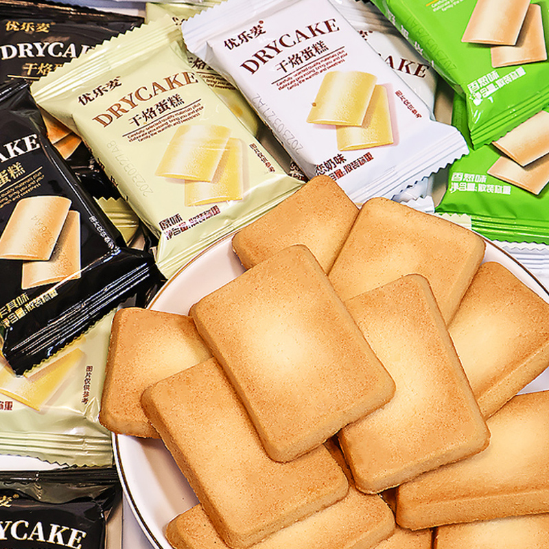 充饥解馋儿童零食营养早餐