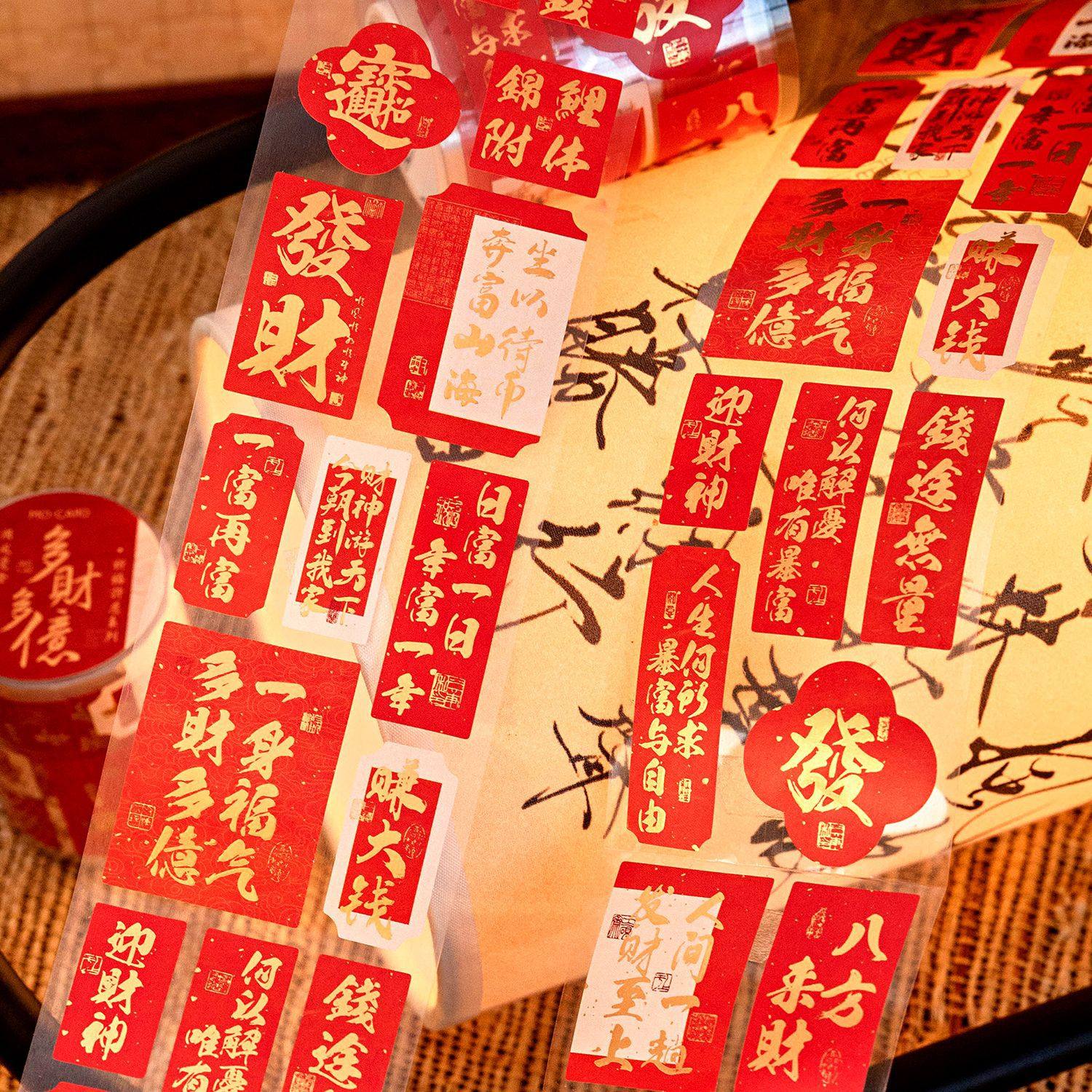 祈福许愿中国风新年祝福书法胶带和纸胶带