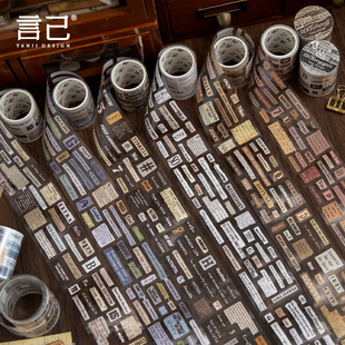 分装 时光拼贴系列拼贴模切胶带复古英文字母手帐diy装饰素材贴纸