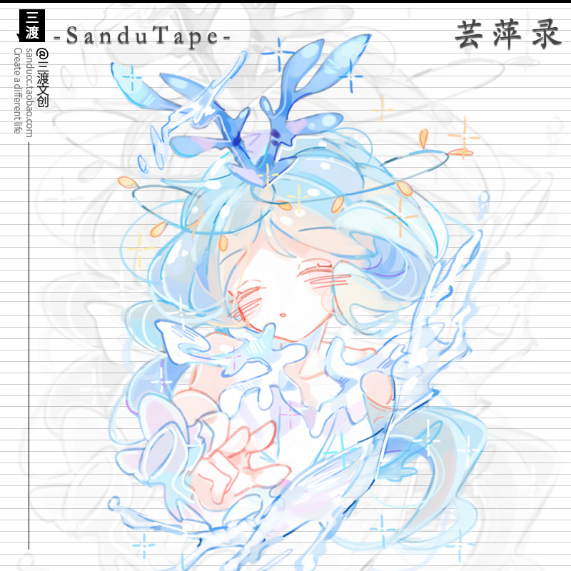 和纸胶带梦幻少女烫金素材手帐