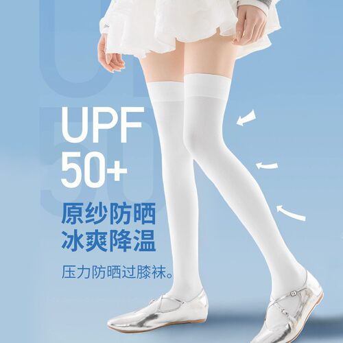 薄款小腿过膝袜冰丝天鹅绒微压