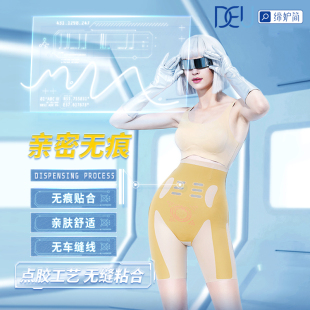 束腰收胯塑身悬浮裤 提臀裤 薄款 缔妒简收小肚子强力高腰收腹裤