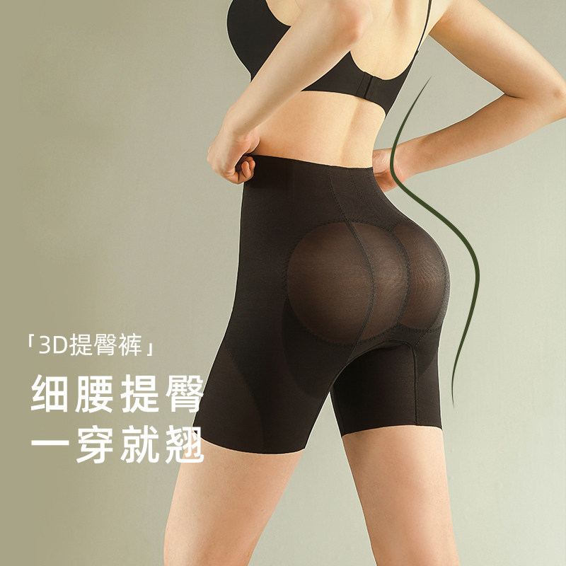 缔妒简中腰超薄夏季蜂腰翘臀图片