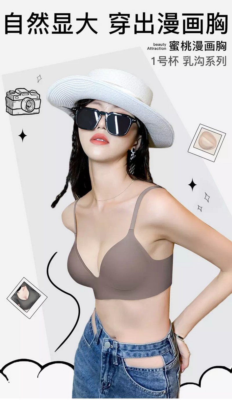 缔妒简漫画胸外扩内衣显大A到C显腰细2.5cm加厚款,女士内衣/男士内衣/家居服,文胸,淘宝优惠券,粉丝福利购,淘宝优惠卷