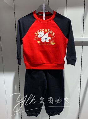 斯凯奇2026新年春款男童秋冬长袖套装卫衣+针织长裤L126B031