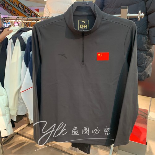 安踏男士半开襟翻领运动长袖上衣