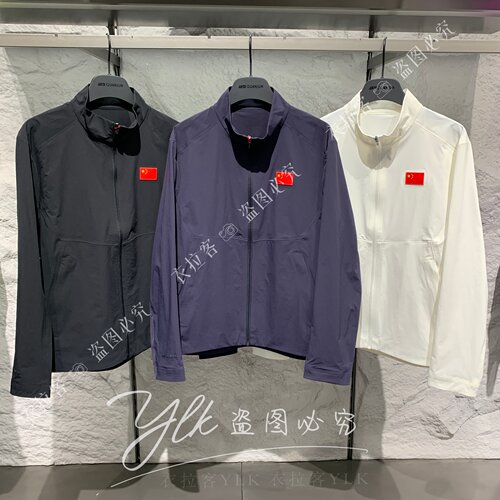 安踏夏季男三防防晒运动上衣