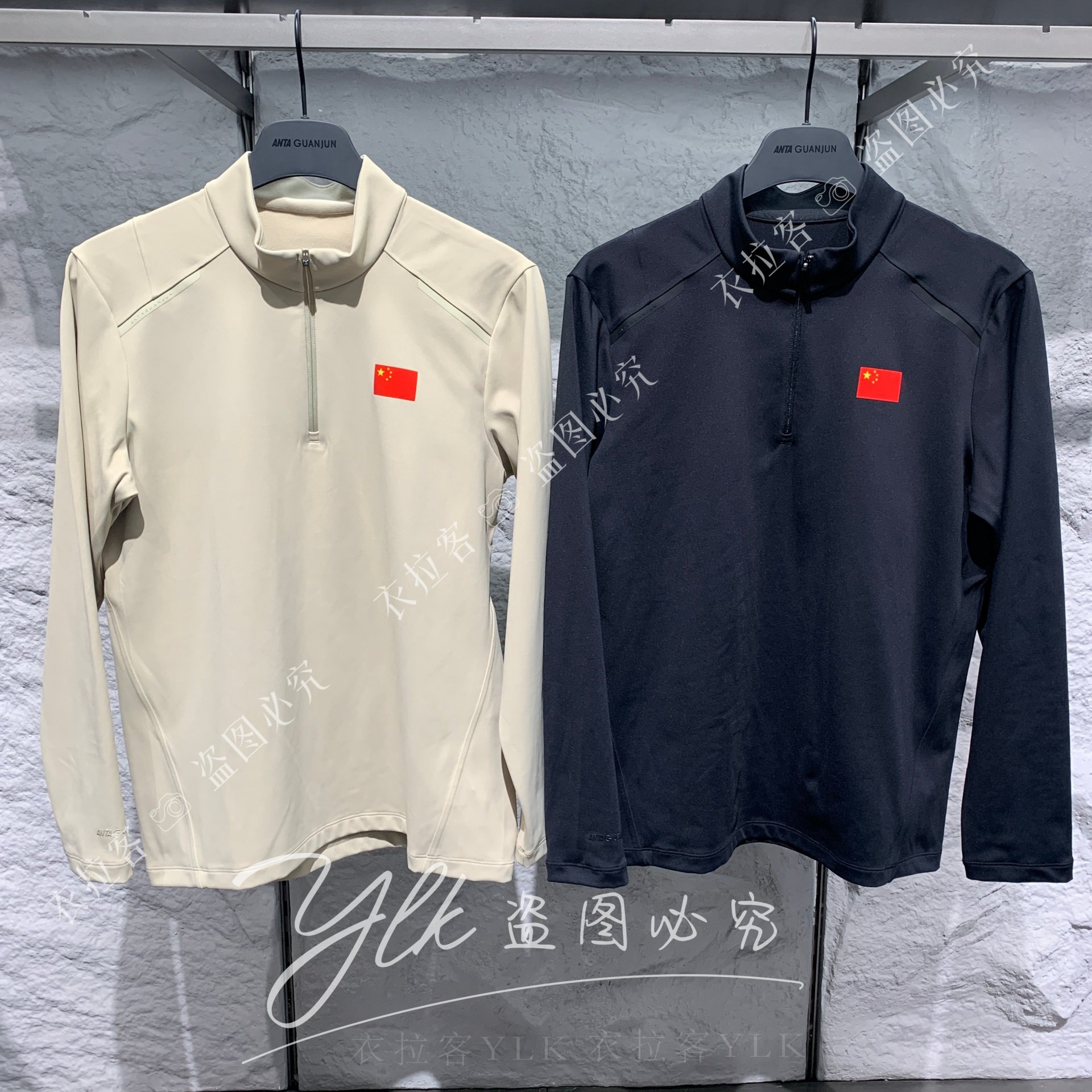 安踏冠军全天候2026春款男士打底衫半拉链长袖针织衫152610403,运动服/休闲服装,运动茄克/外套,淘宝优惠券,粉丝福利购,淘宝优惠卷