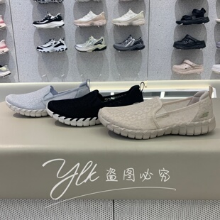 斯凯奇2026年夏款女士休闲鞋镂空蕾丝网布一脚蹬鞋健步鞋124732