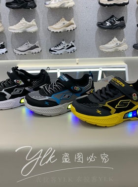 斯凯奇儿童运动鞋2026春季新款闪灯男童休闲运动鞋400151L