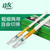 joyo诤友L400净友一次性抛弃香烟嘴过滤器粗中细支清肺烟油戒抽烟