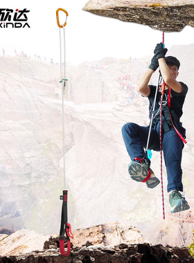 欣达/Xinda户外SRT脚踏带攀岩上升器可调节脚蹬带登山爬绳器
