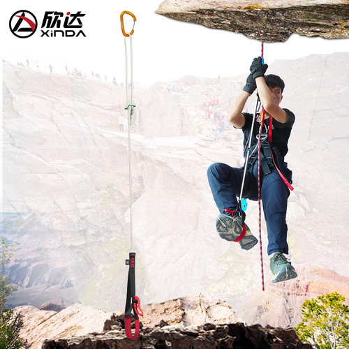 欣达xinda户外srt脚踏登山上升器
