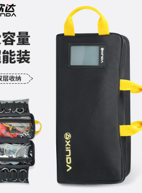 欣达户外攀岩登山收纳包探洞SRT装备工具包手提包防水耐磨便携包
