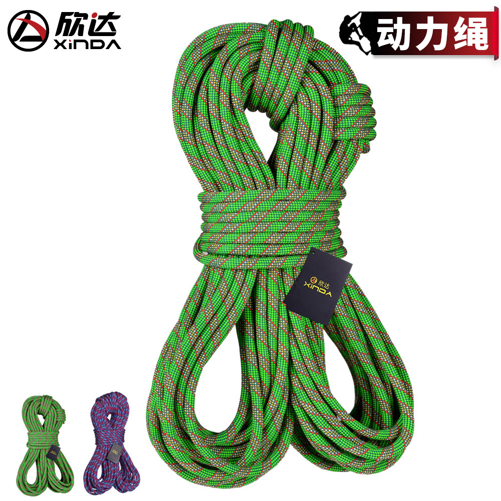 欣达户外动力绳登山绳防坠落装备