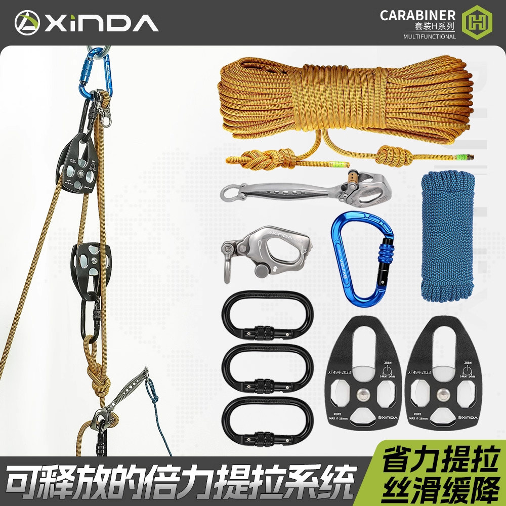 欣达北斗星系列省力提拉系统重物提拉空调安装神器缓降倍力上升器,户外/登山/野营/旅行用品,滑轮,淘宝优惠券,粉丝福利购,淘宝优惠卷