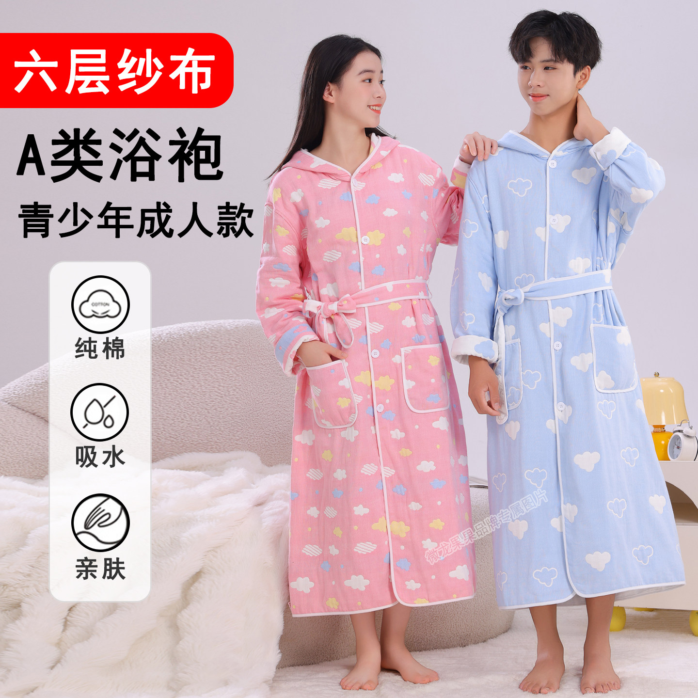 初中生高中生大童纯棉浴袍青少年成人款游泳洗澡吸水速干浴衣睡袍
