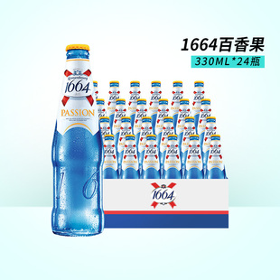1664百香果精酿小麦啤酒330m瓶百香果味白啤整箱批发女生果味啤酒
