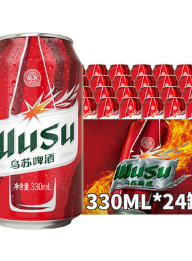 新日期大红乌苏新疆高度烈性红乌苏啤酒听装6/24罐330ml整酒组合