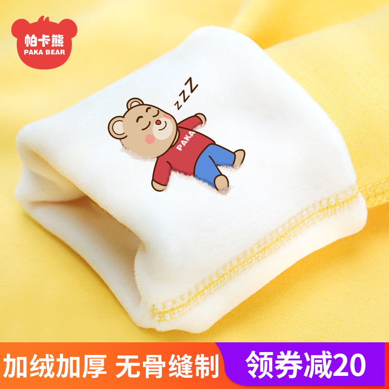 加绒加厚儿童保暖内衣套装男童女童秋衣秋裤宝宝婴幼儿睡衣秋冬季