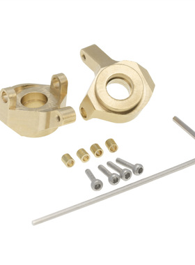 仿真模型车 Axial SCX24 90081黄铜 配重 转向杯一对，单个8克