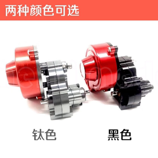 Axial SCX10攀爬车反传波箱 密封式全金属波箱 SCX10改装升级配件