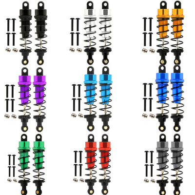 田宫CC01攀爬车RC模型车TAMIYA CC01田宫铝合金避震器 攀爬车通用