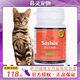 萨沙sashas猫咪专用鲨鱼软骨素折耳猫英短美短关节宝补钙关节粉