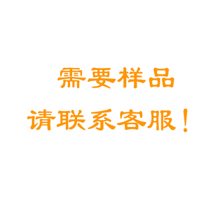 【样品专拍】有5款哦，下单备注。