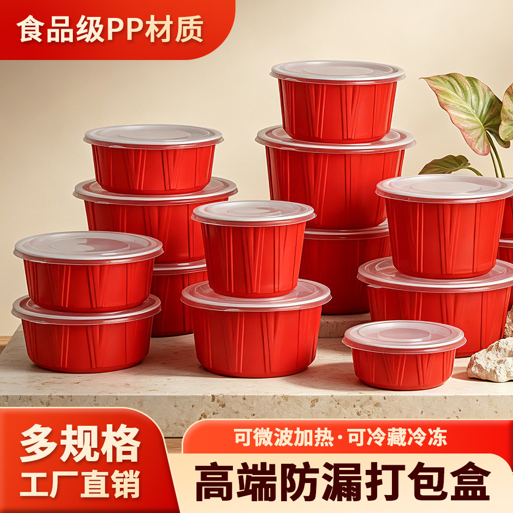 一次性餐盒外卖打包盒图片